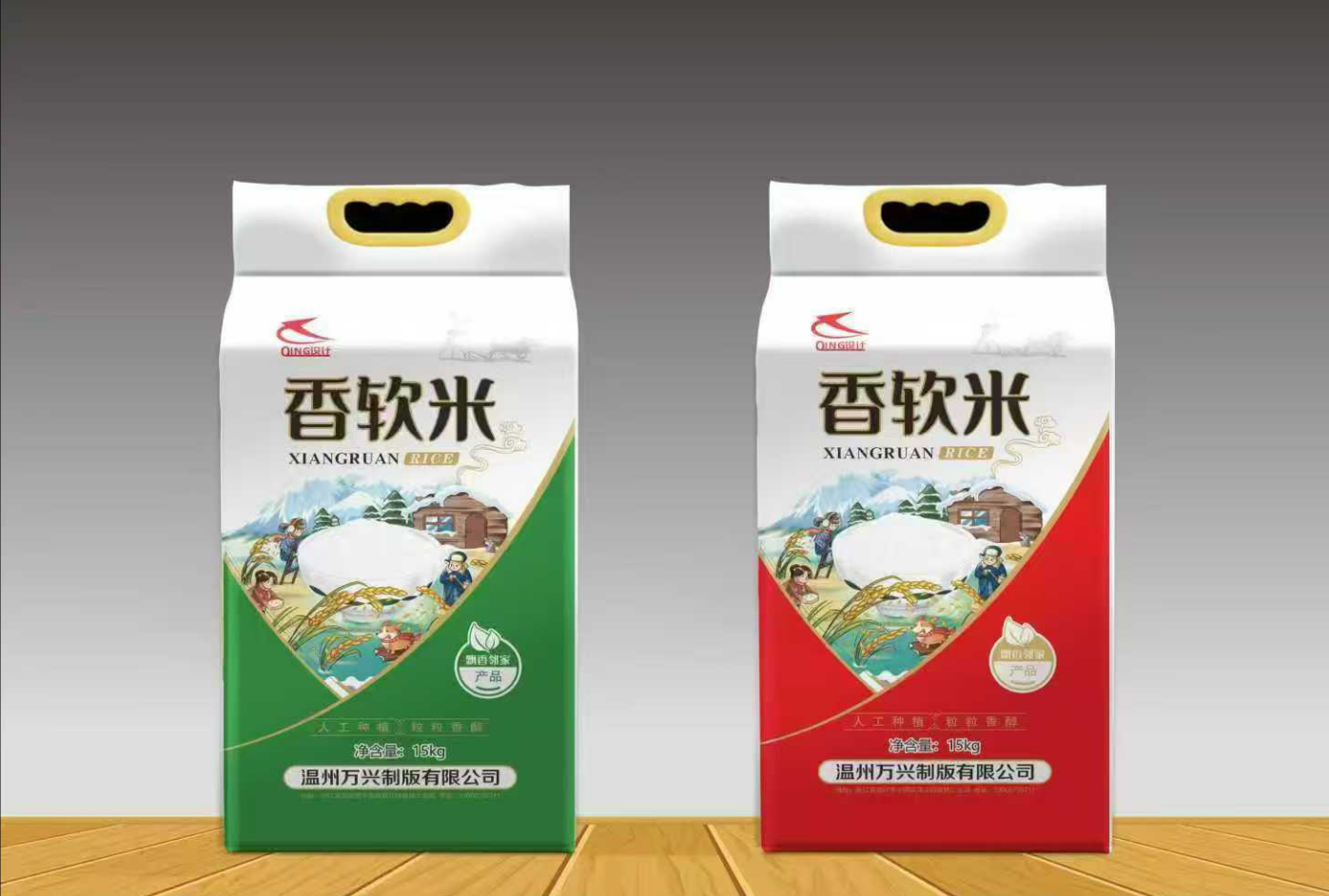 香软米