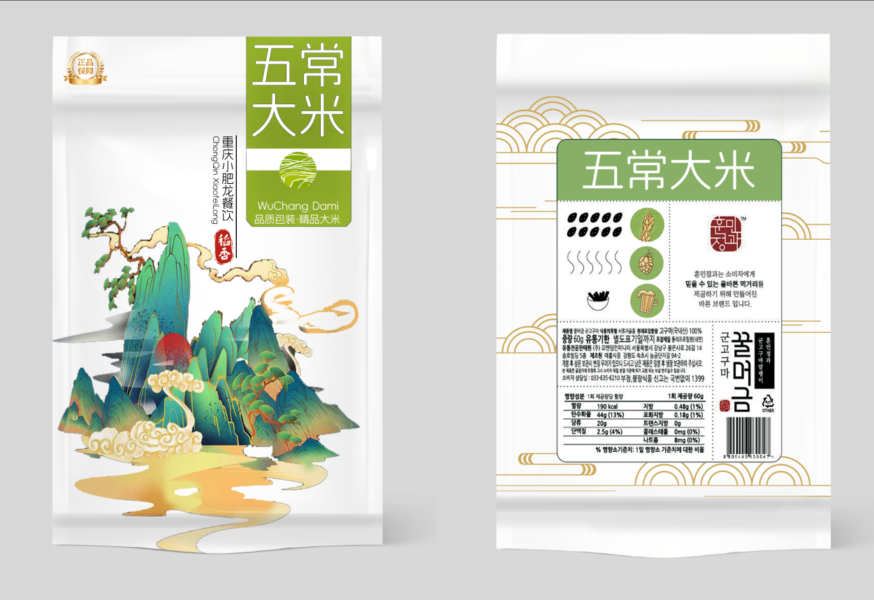 五常大米