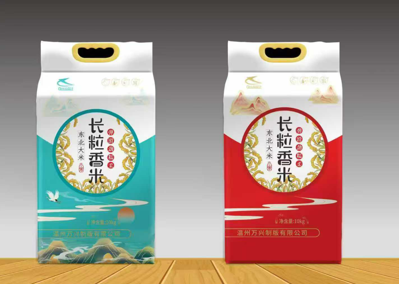 长粒香