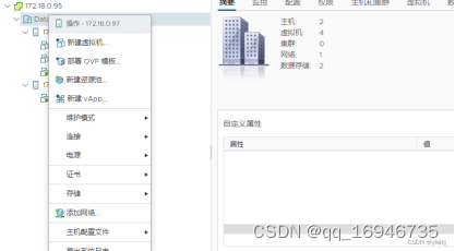 超详细 VMware Horizon 虚拟桌面VDI安装步骤